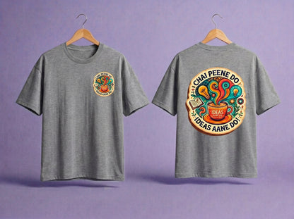 UNYURB Creative Mind Streetwear T-Shirt